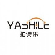 深圳市雅詩(shī)樂科技有限公司